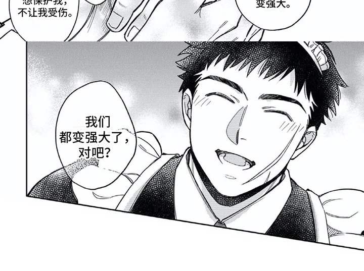 第16章：心意