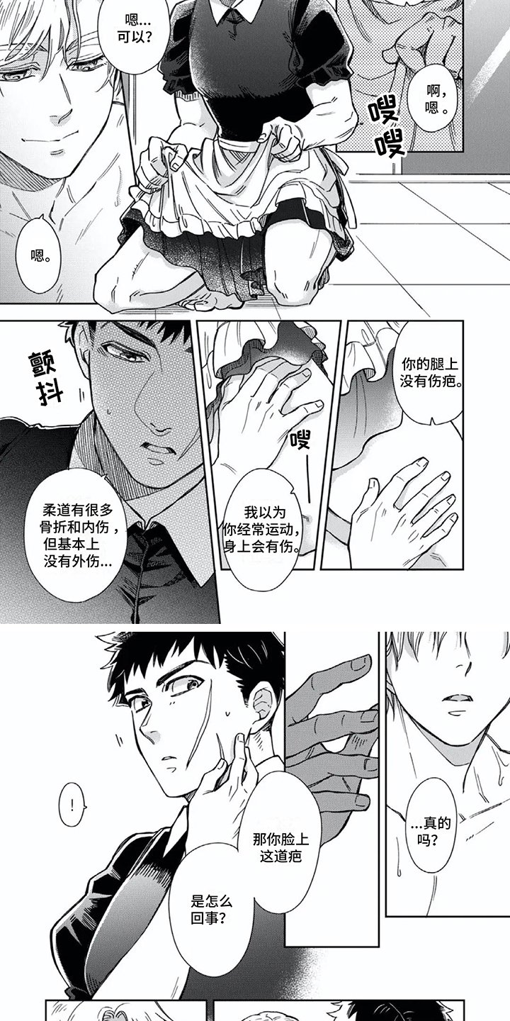 第3章：心情很好