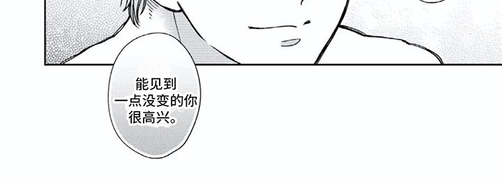 第3章：心情很好