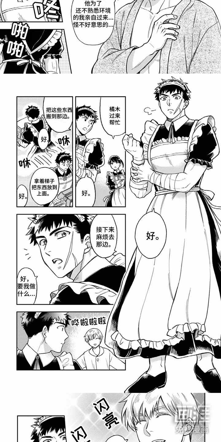 第4章：行程