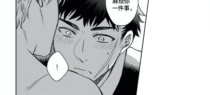 第5章：安慰