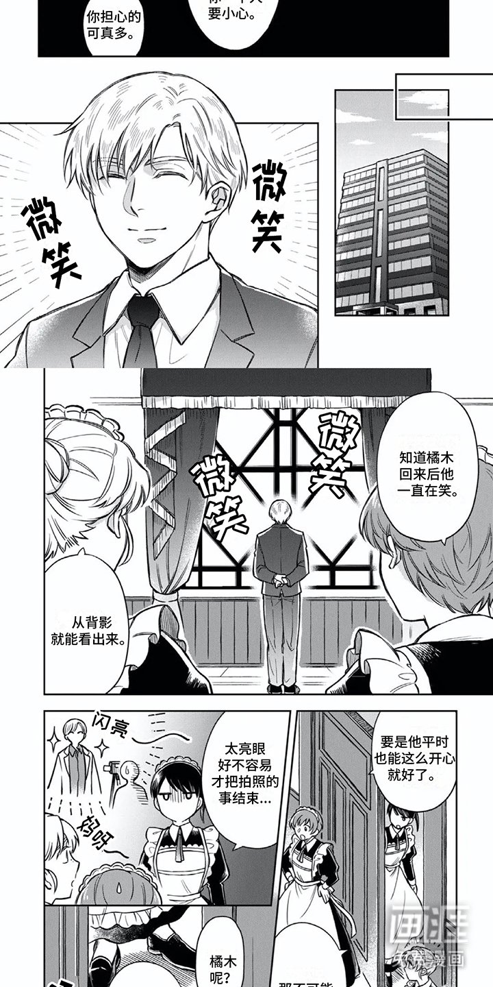 第9章：回家休息