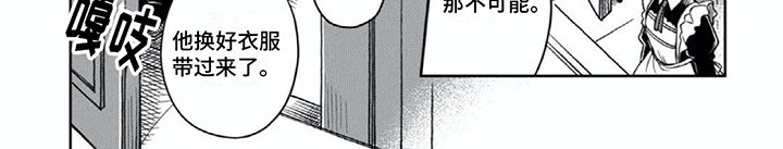 第9章：回家休息
