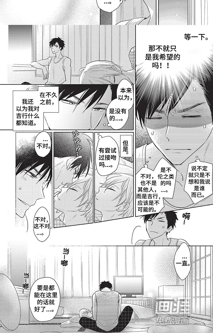 第11章：想法