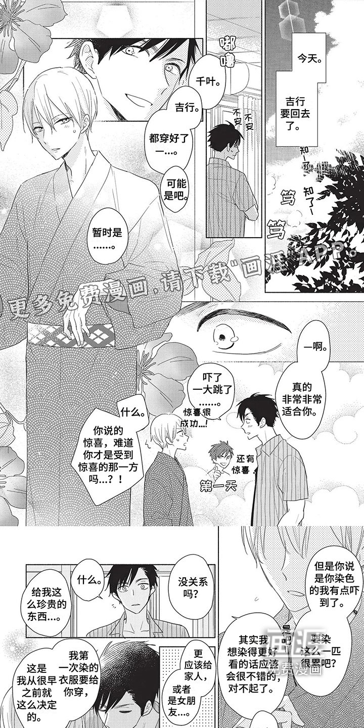 第12章：坦诚