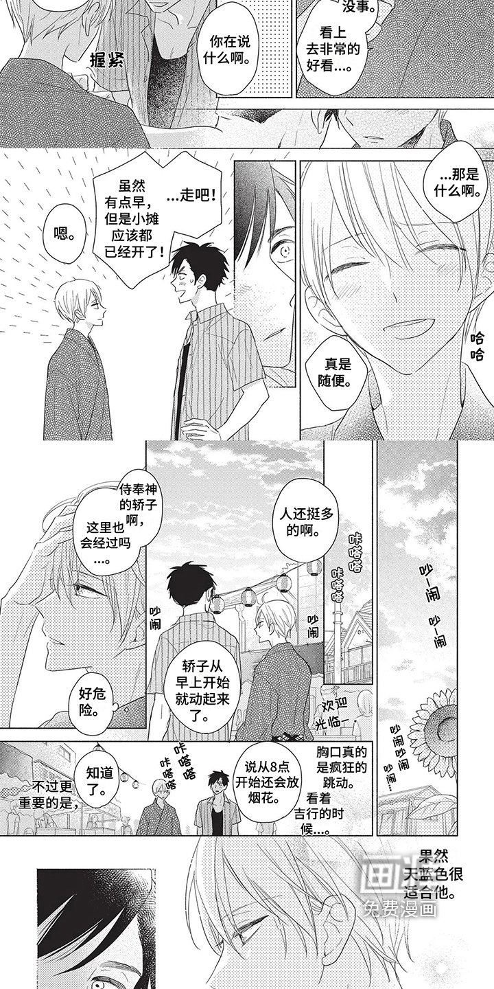 第12章：坦诚
