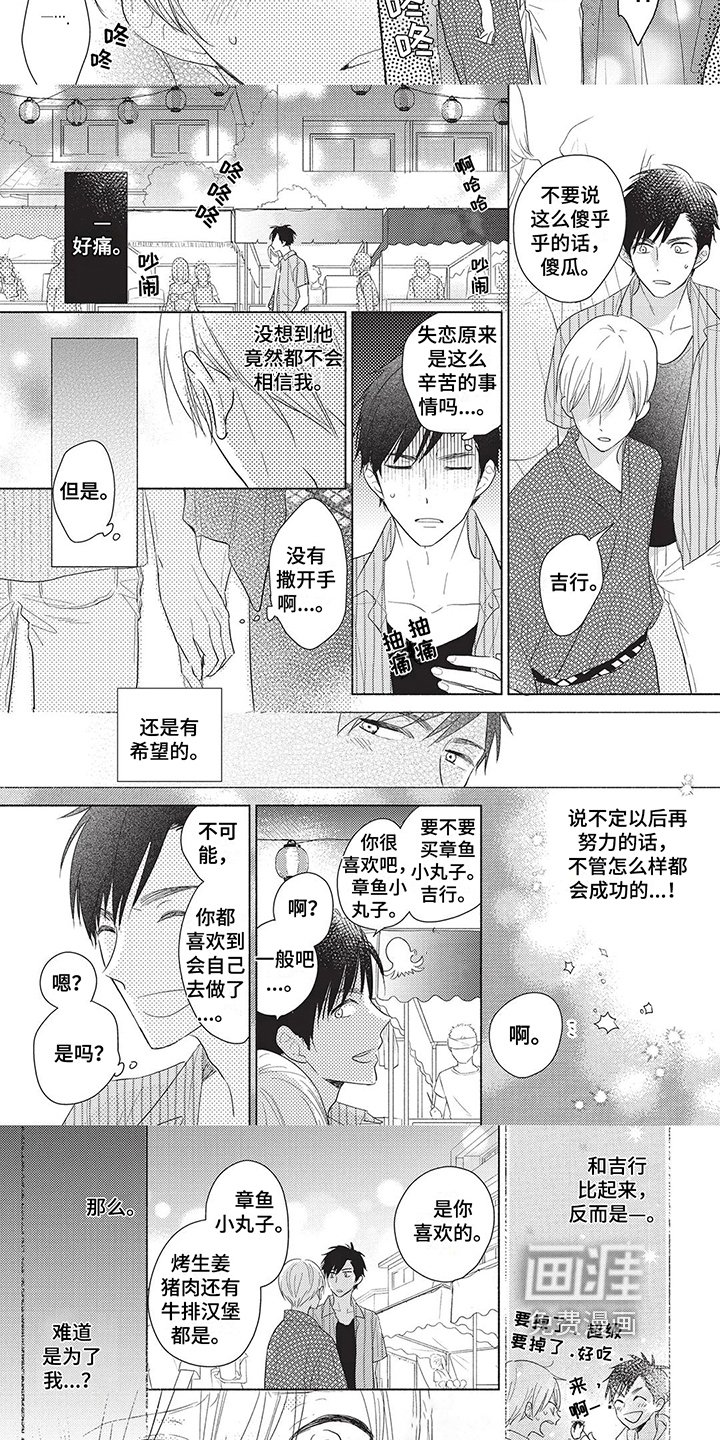 第12章：坦诚