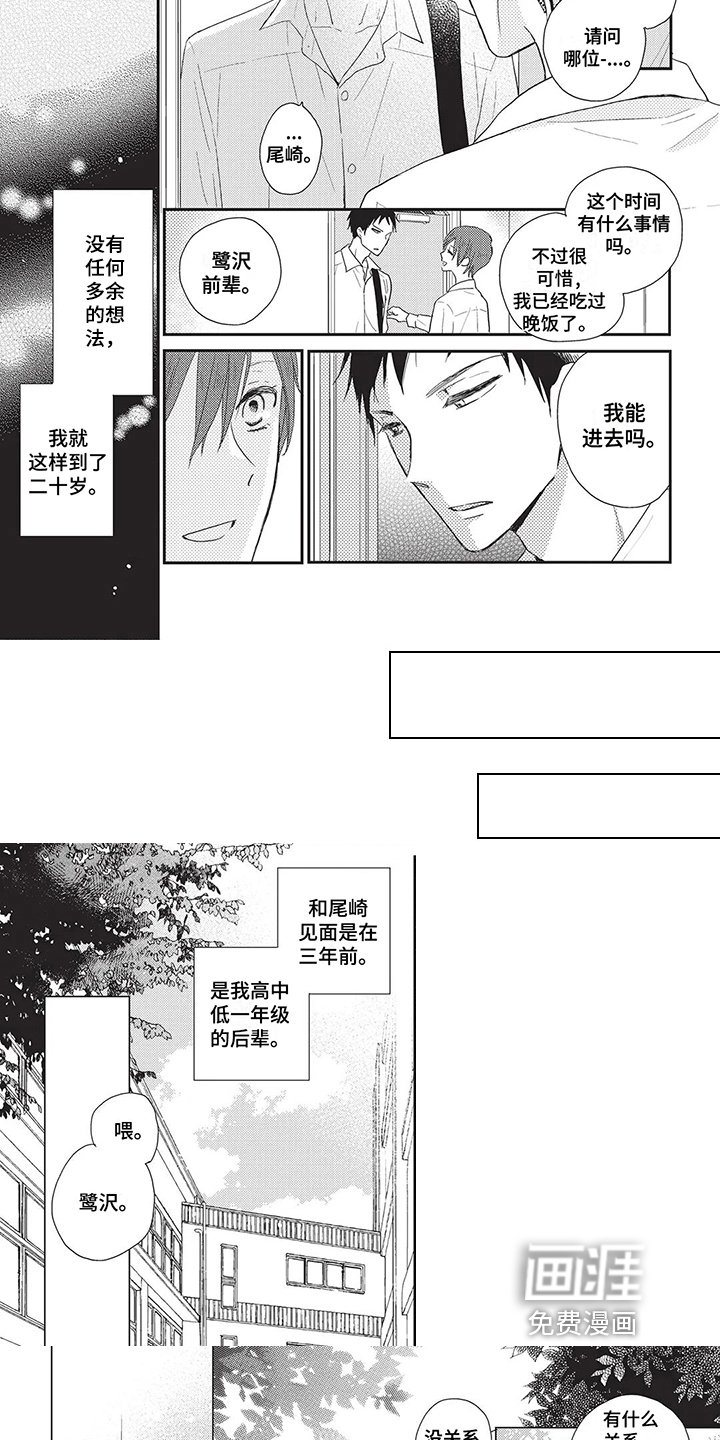 第15章：改变