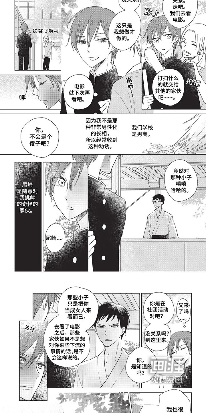 第15章：改变