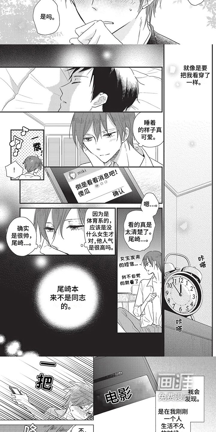 第15章：改变