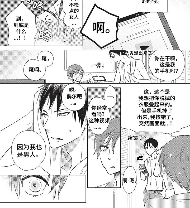 第15章：改变