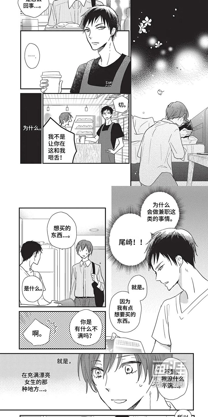 第16章：考虑