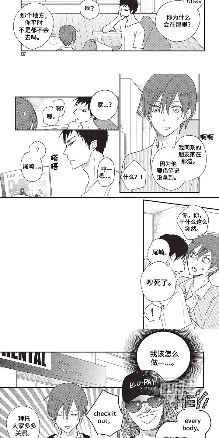 第16章：考虑