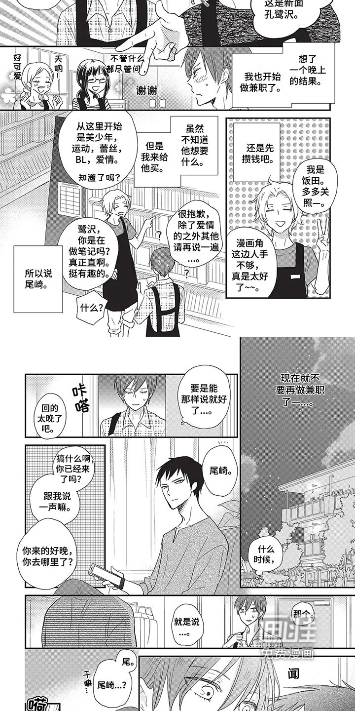第16章：考虑