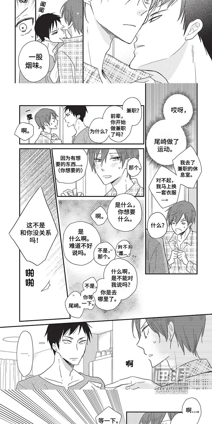 第16章：考虑