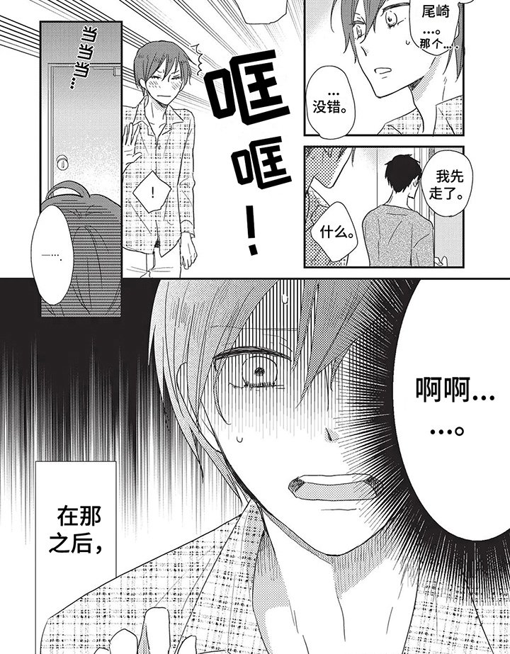 第16章：考虑