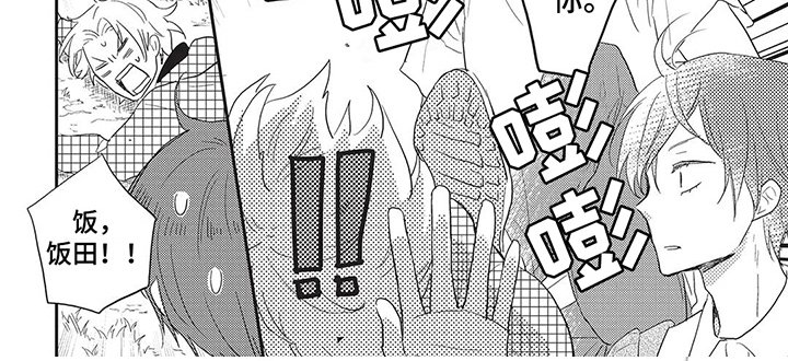 第17章：般配