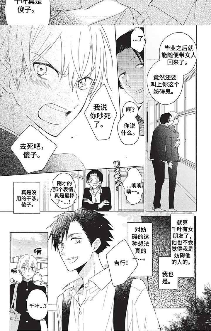 第3章：决定