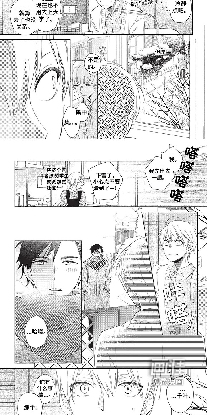 第4章：选择