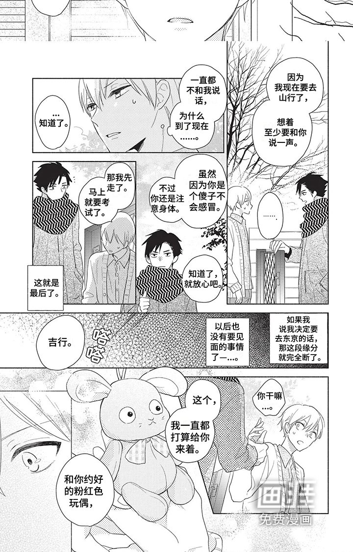第4章：选择