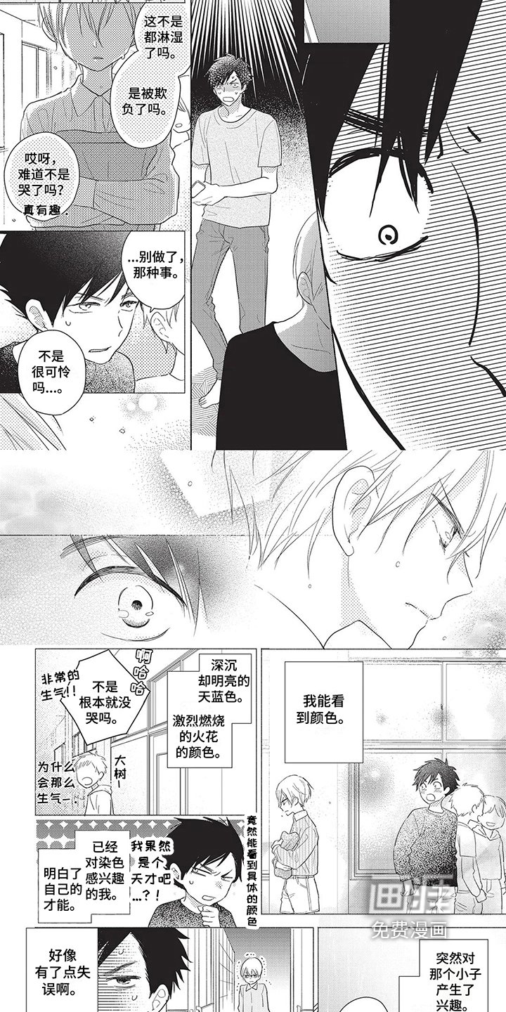 第7章：距离