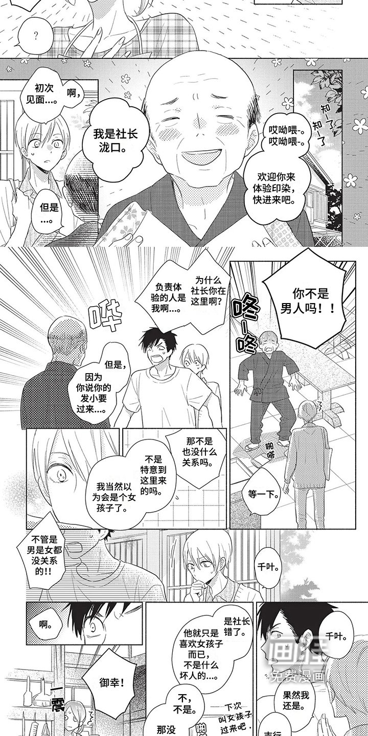 第7章：距离