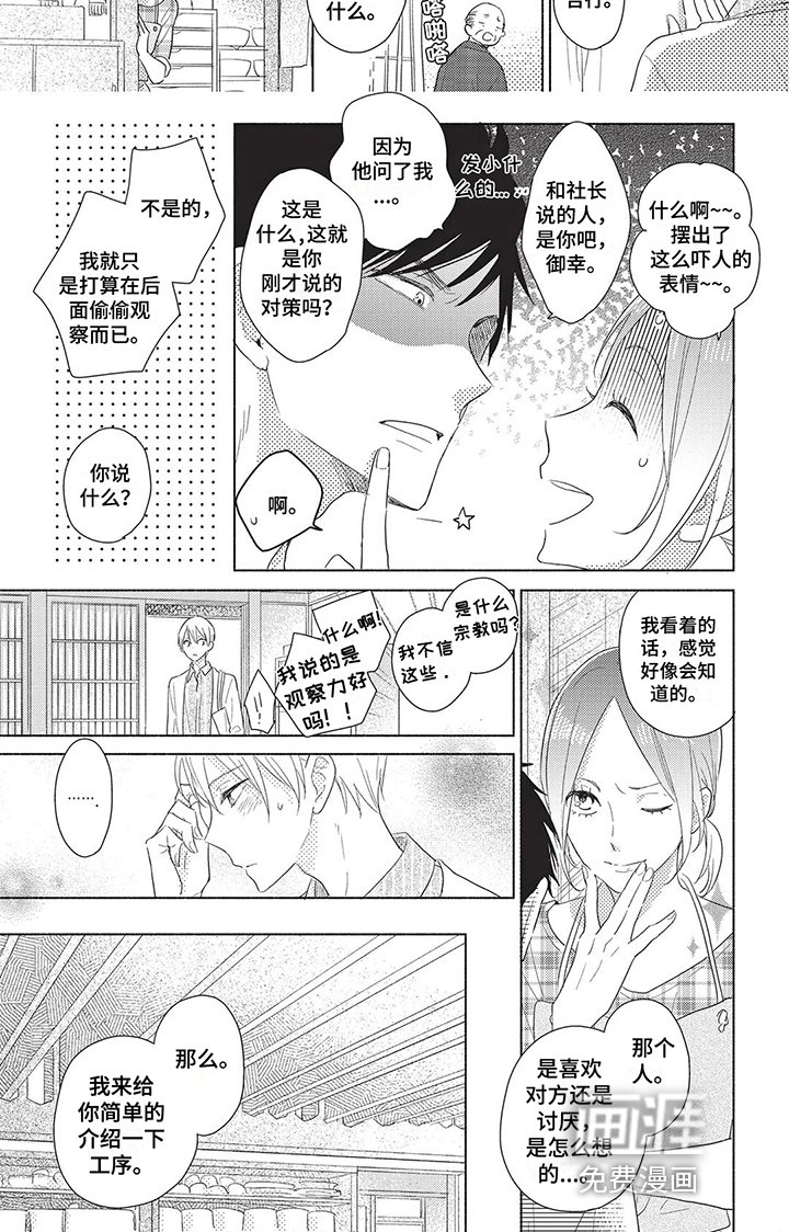 第7章：距离