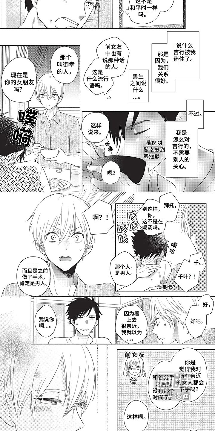 第9章：对象