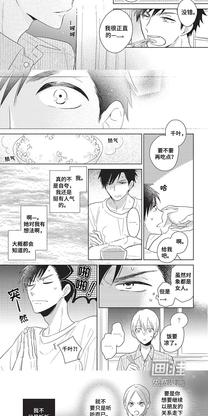 第9章：对象