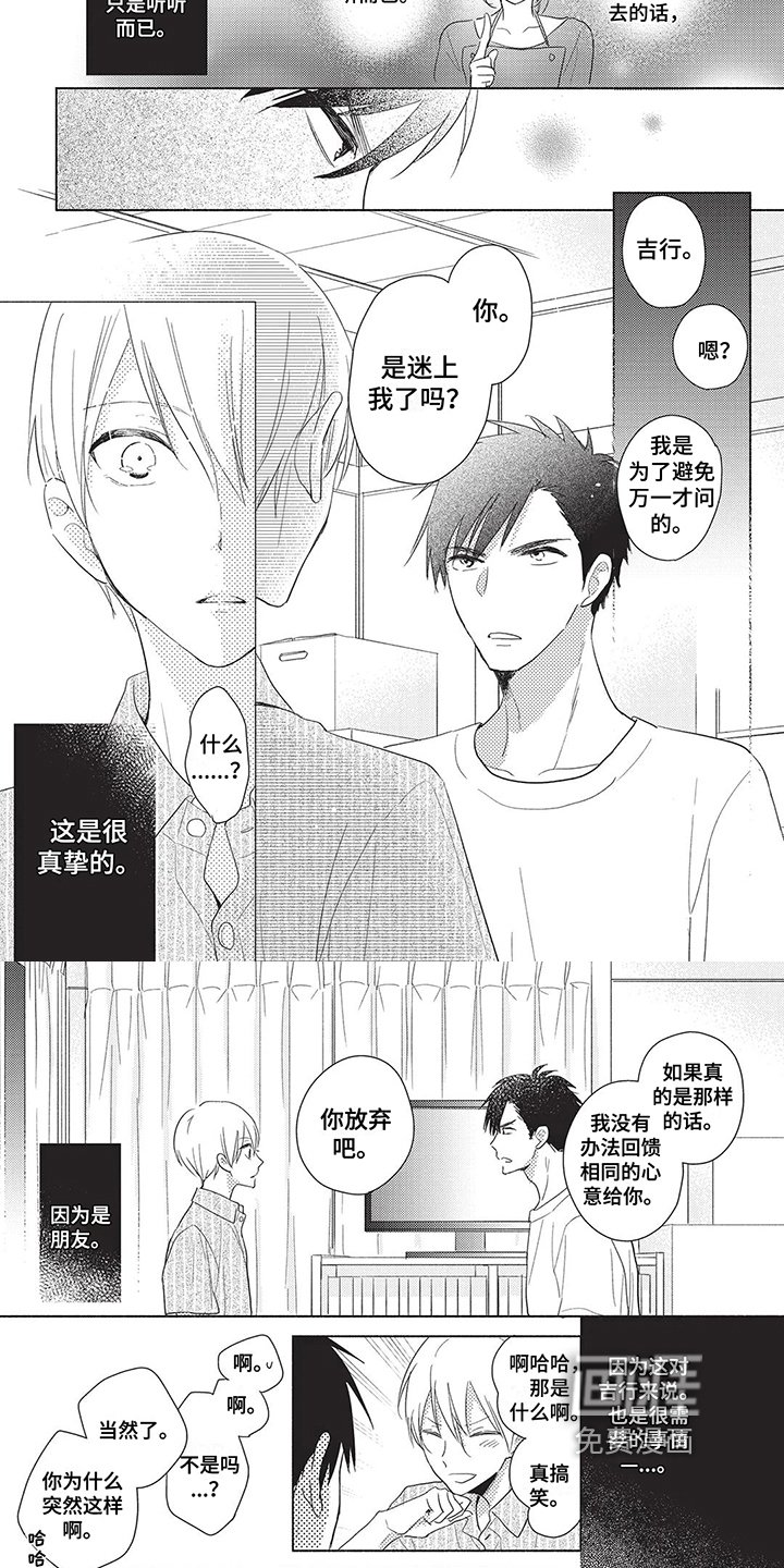 第9章：对象