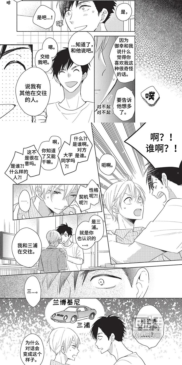 第9章：对象