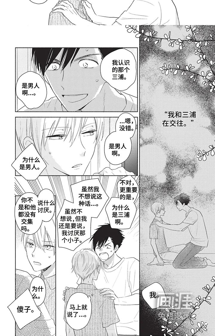 第9章：对象