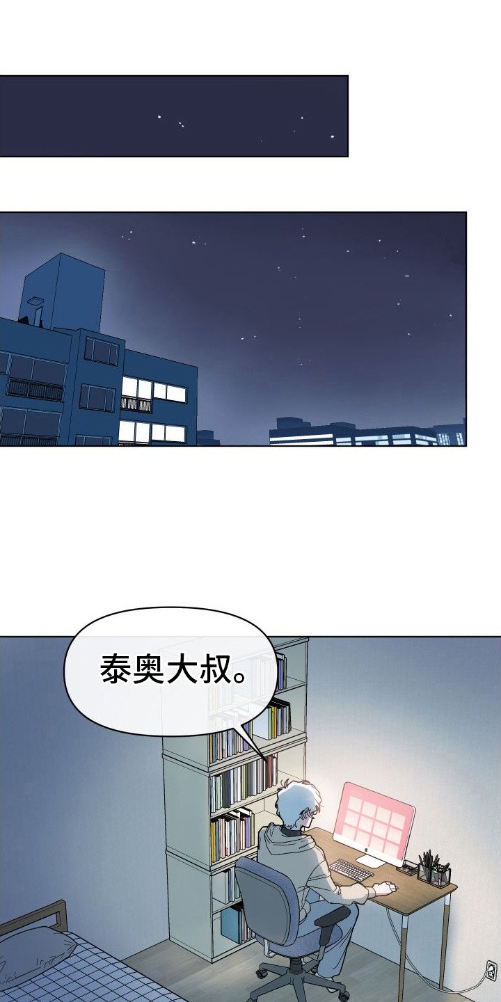 第1章：恋爱模拟游戏