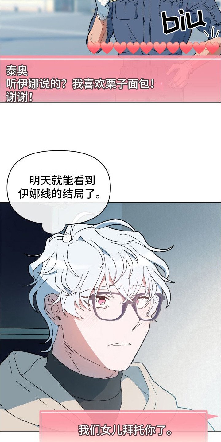 第1章：恋爱模拟游戏