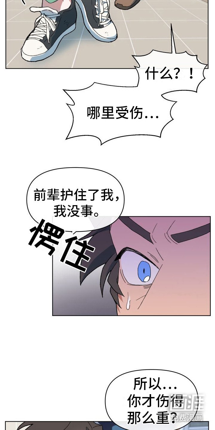 第10章：坦诚
