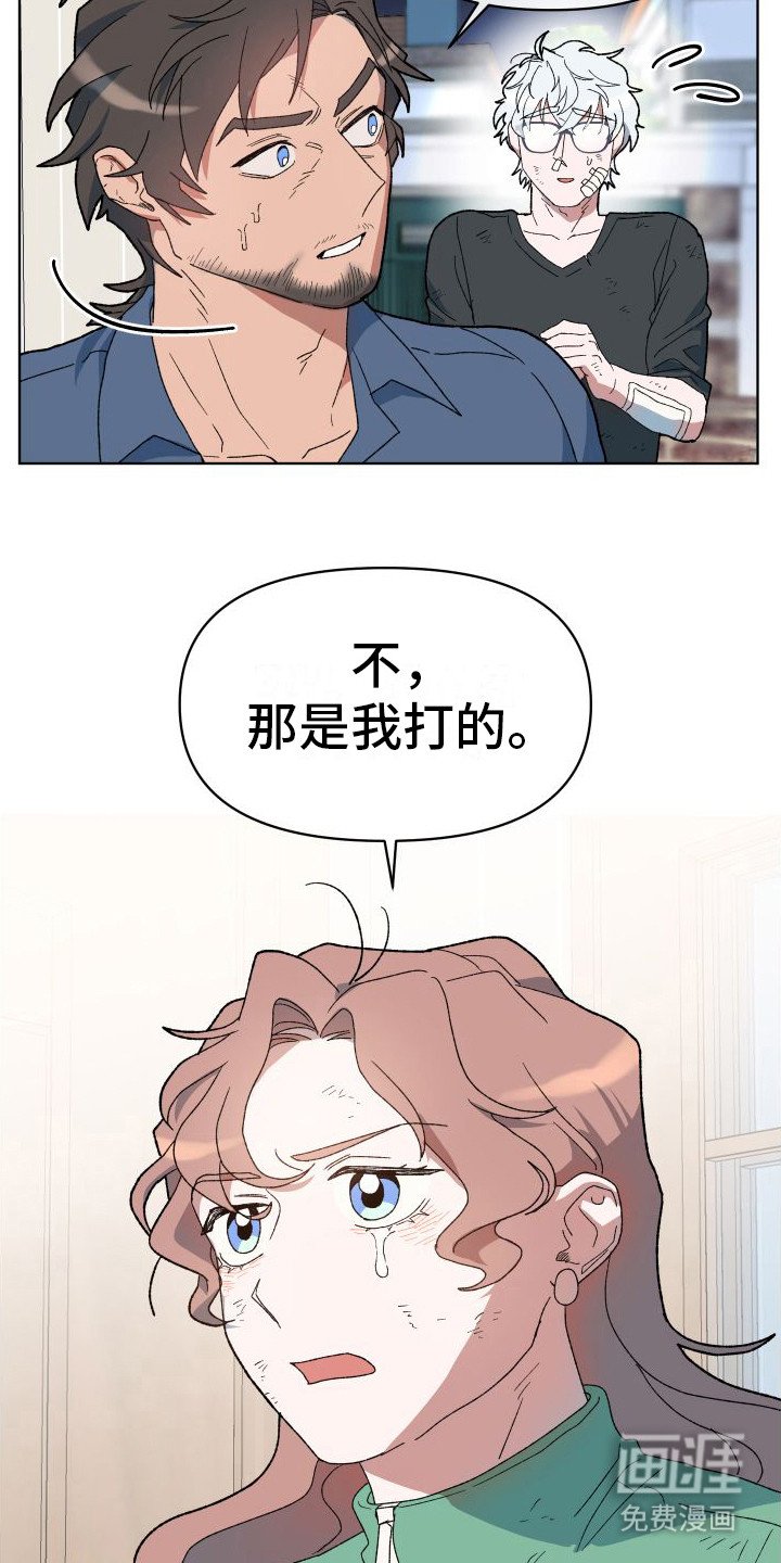 第10章：坦诚