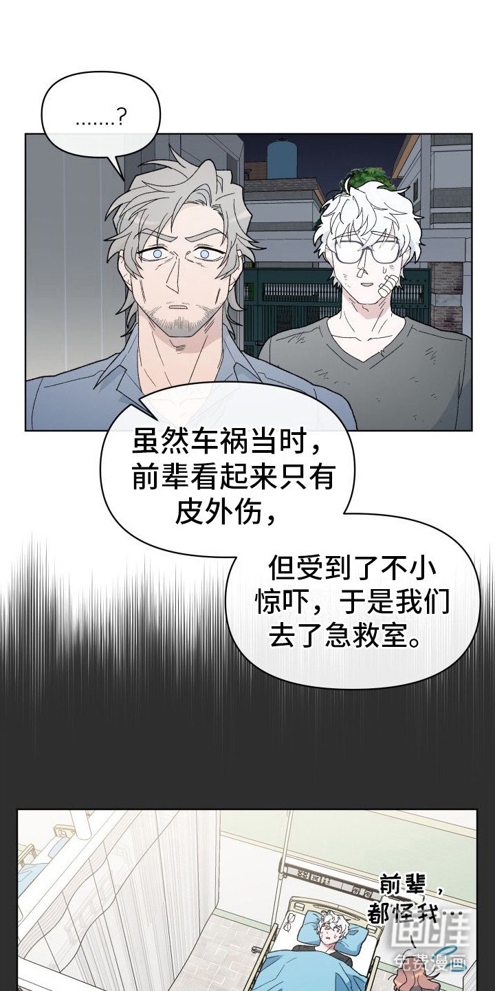 第10章：坦诚