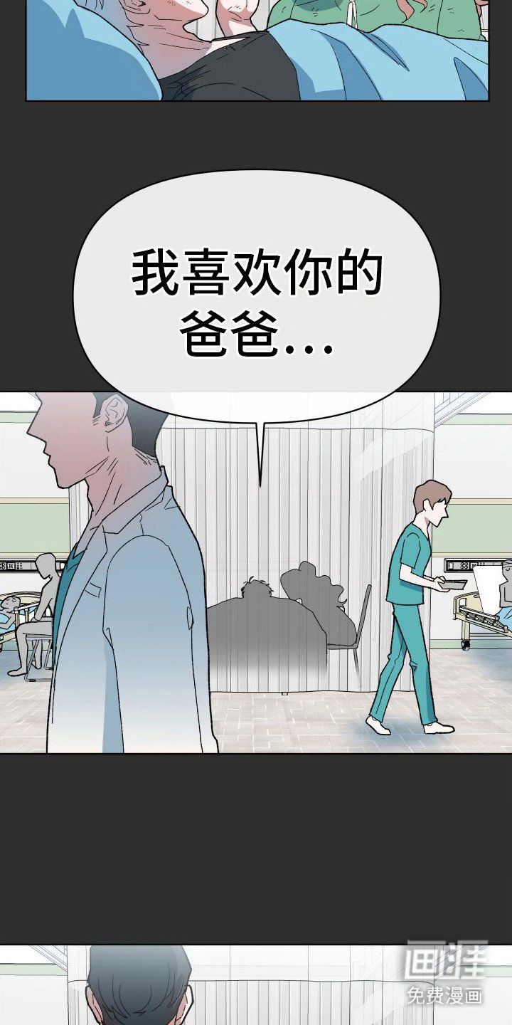 第10章：坦诚