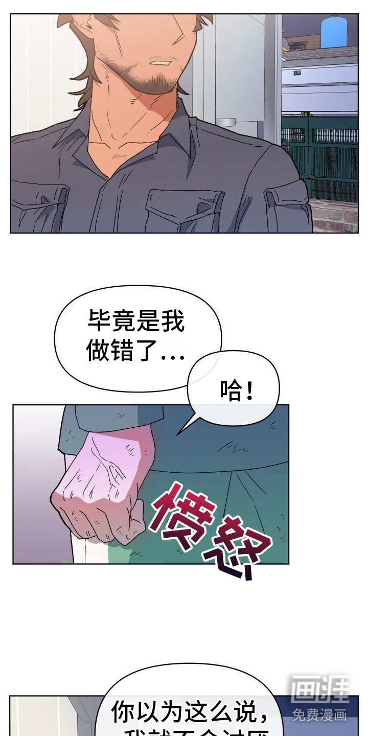 第10章：坦诚