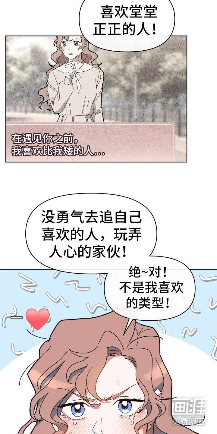 第10章：坦诚