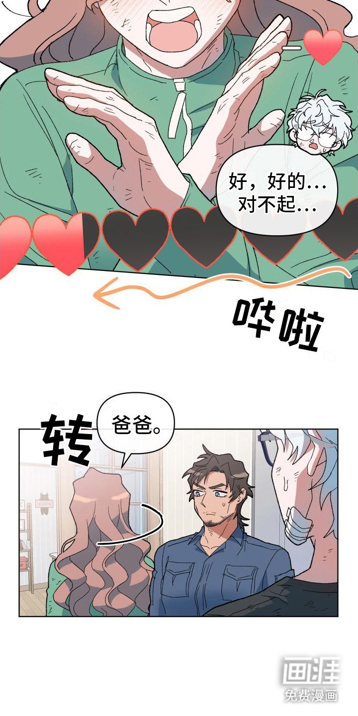 第10章：坦诚
