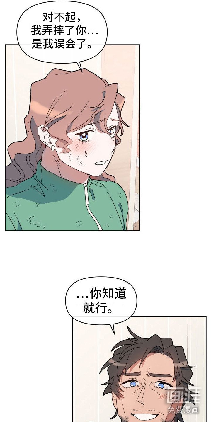 第10章：坦诚