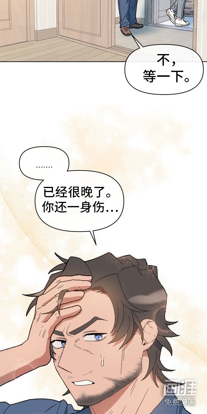 第10章：坦诚