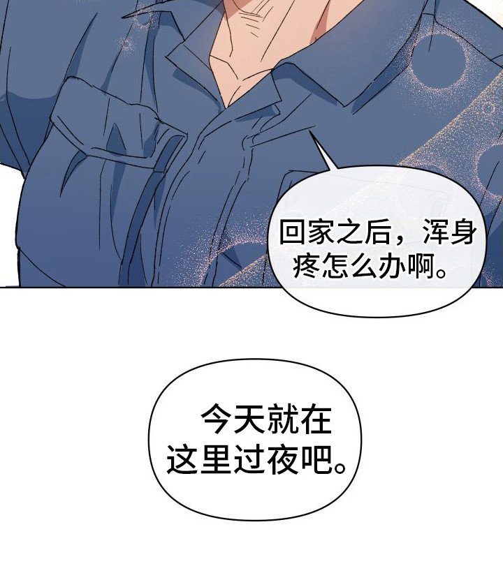 第10章：坦诚