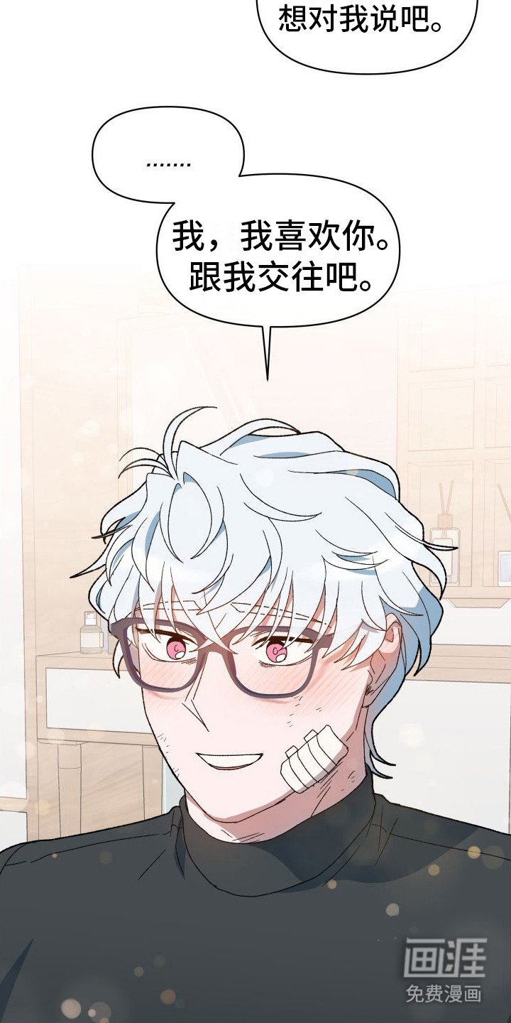 第11章：好感度 