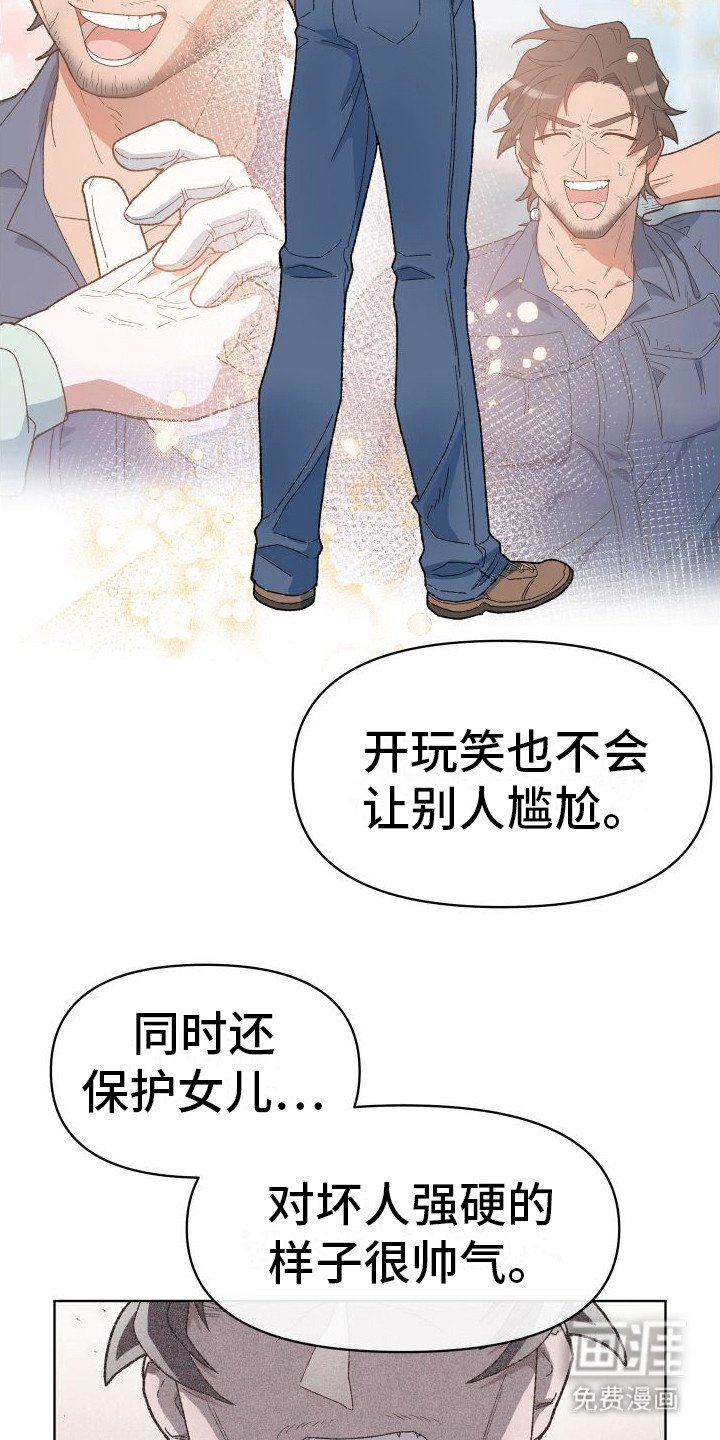 第11章：好感度 