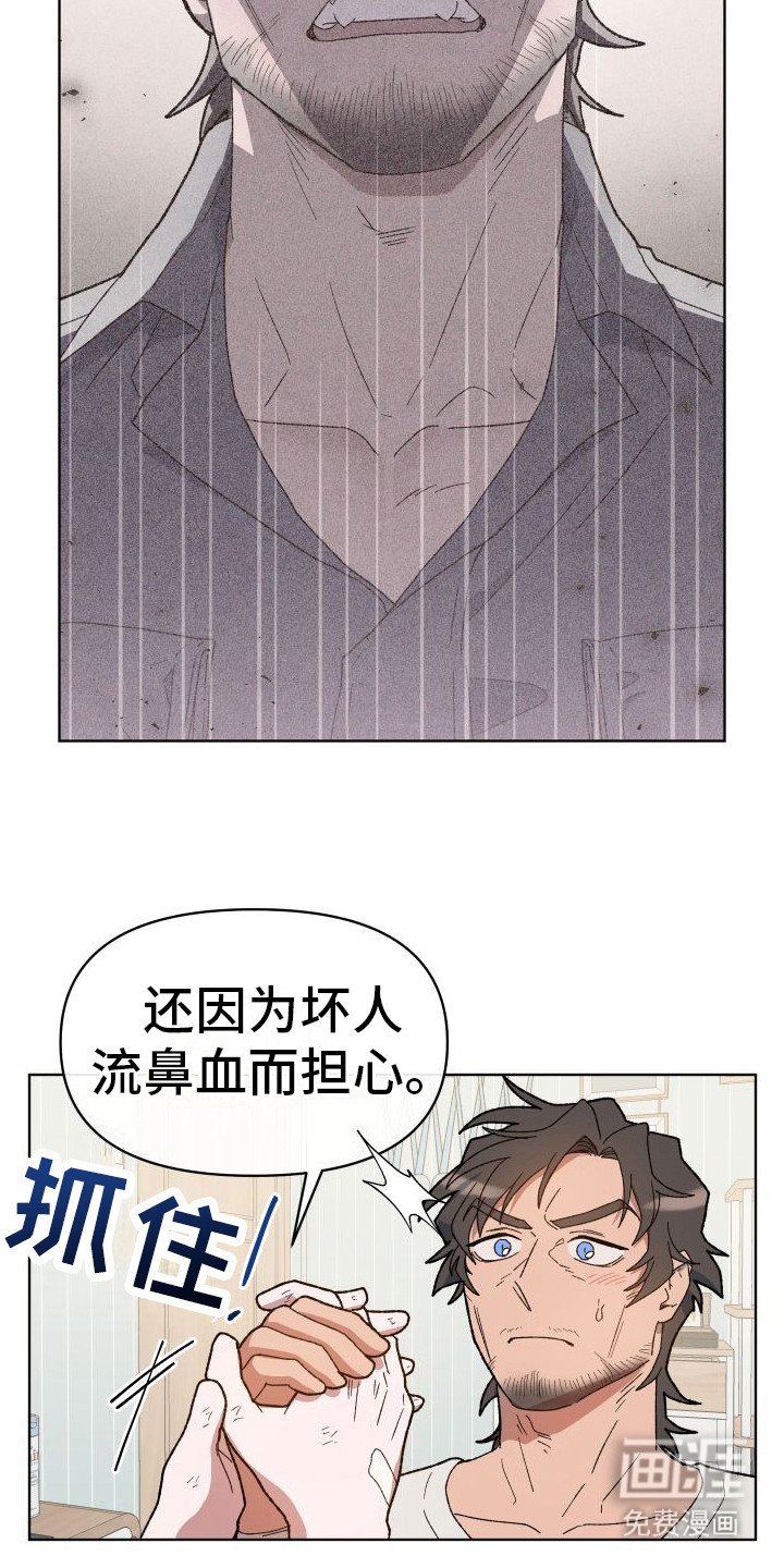 第11章：好感度 
