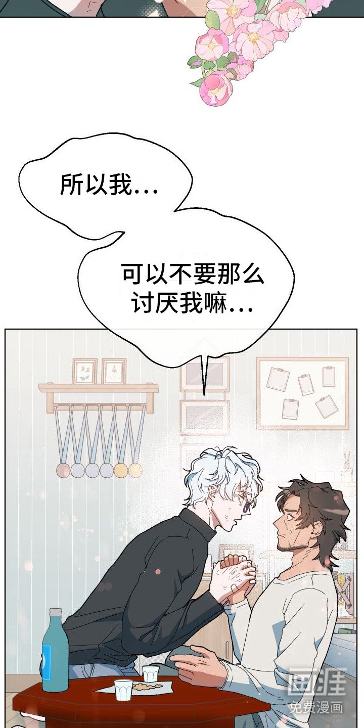 第11章：好感度 
