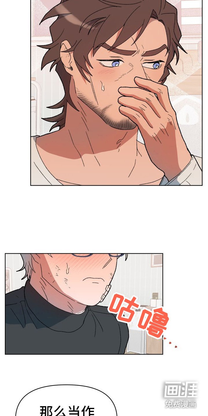 第11章：好感度 