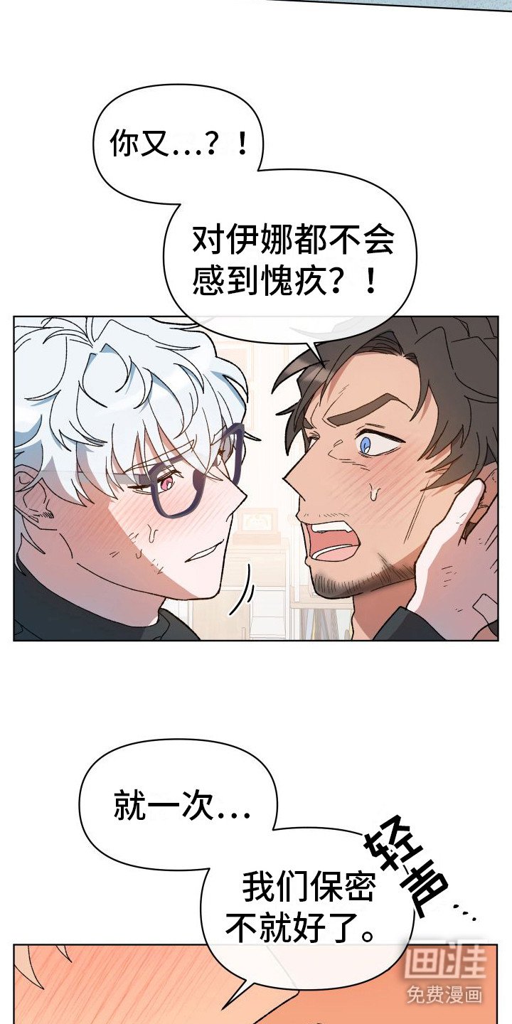 第11章：好感度 